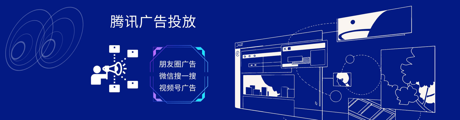 依安信息流优化师